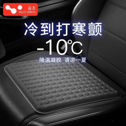 冷凝胶坐垫为什么会漏油