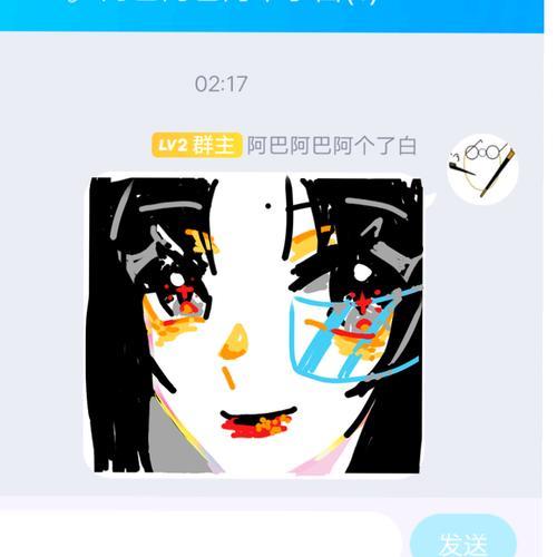 女孩发呃呃是什么意思