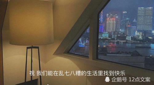 爱没有方向但你就是导航的文案