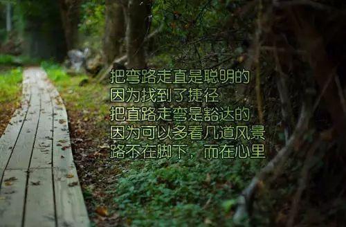 深夜励志朋友圈高质量句子