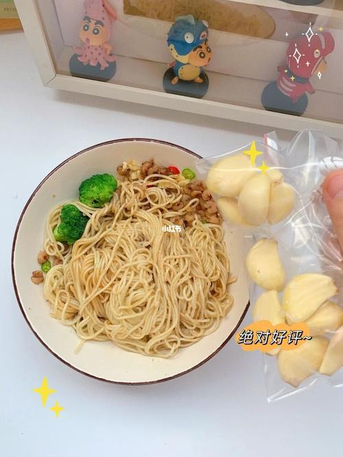 吃面不吃蒜味道少一半的下一句