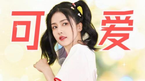 奔跑吧特别季白鹿是特邀吗
