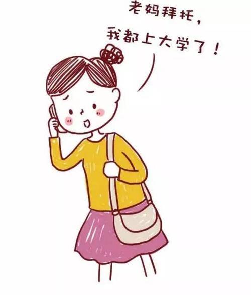爸爸整天唠叨我，好烦