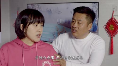 乡村爱情13宋青莲扮演者是谁