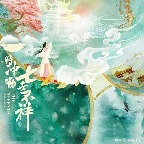 一时冲动七世不祥什么时候上映