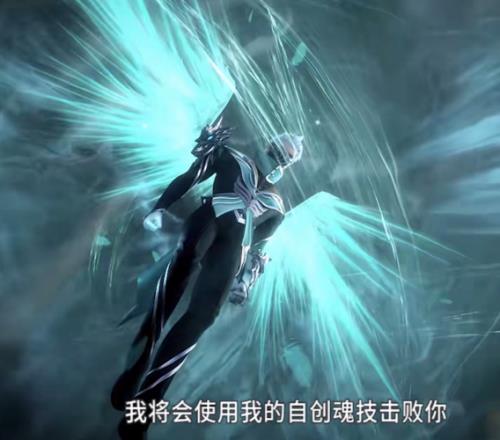 风笑天疾风魔狼魂环配置