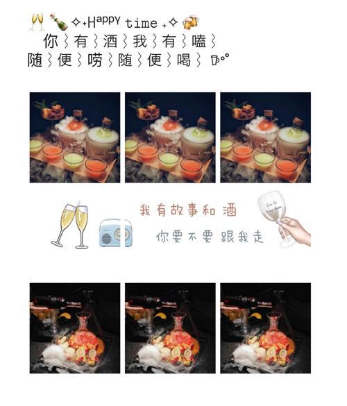 一个小时以后喝酒的文案