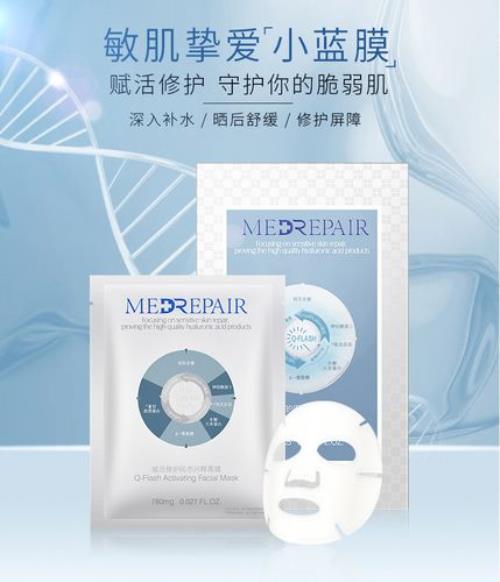 华熙生物面膜为什么贴30分钟