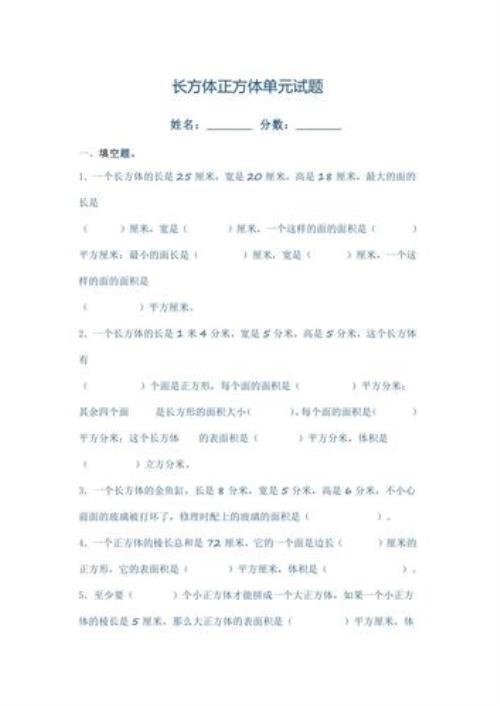 宽宽的什么填空