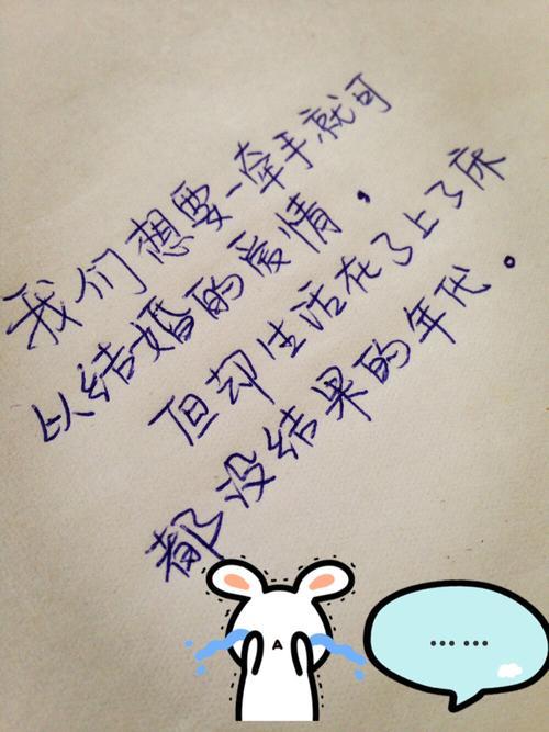 回忆小时候的时光简短句子