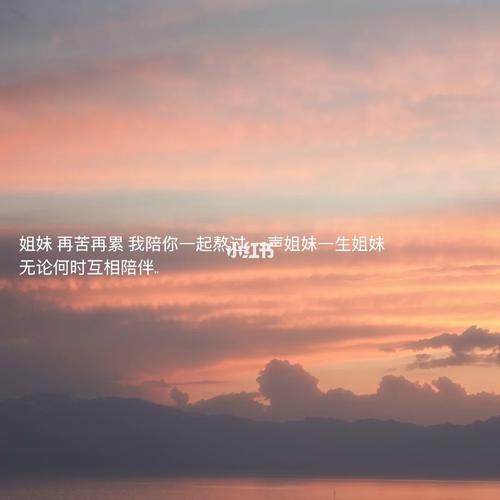 闺蜜聊天时间长的文案