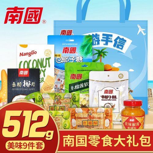 海口主要的特产有哪些
