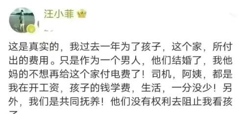 苦苦请求的意思