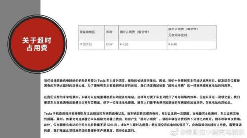 充电桩brm接收超时是什么意思
