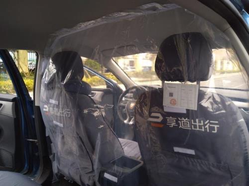 享道出行接单技巧