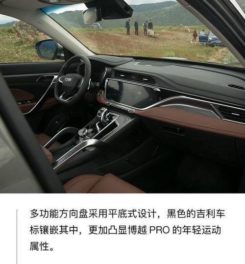 吉利博越pro安全气囊灯亮解决方法