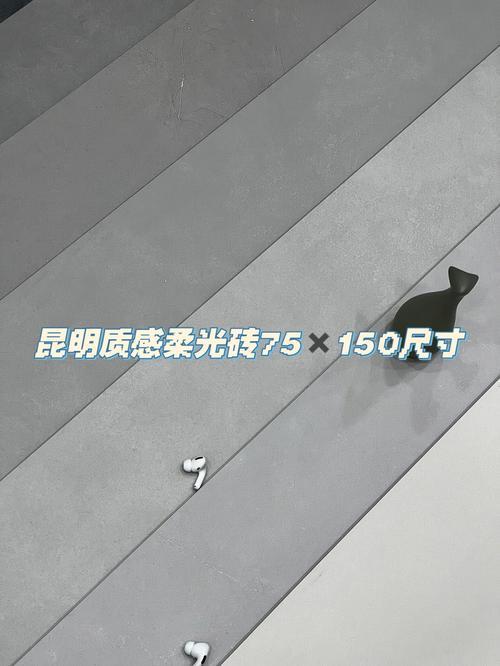 柔光砖留缝多大