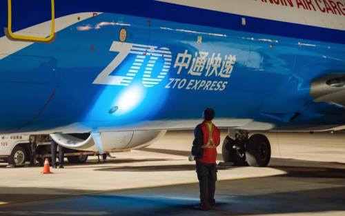 中通空运快吗