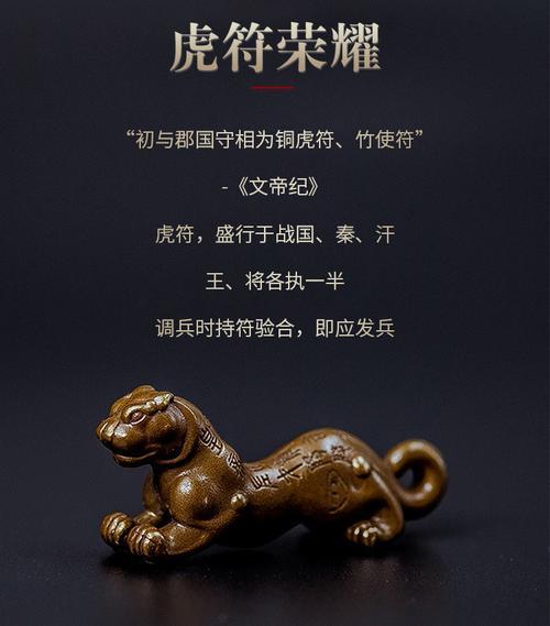 五粮液金装和虎符令哪个好