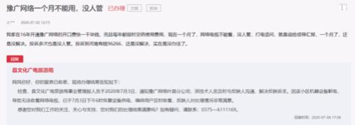 豫广网络有无线网吗