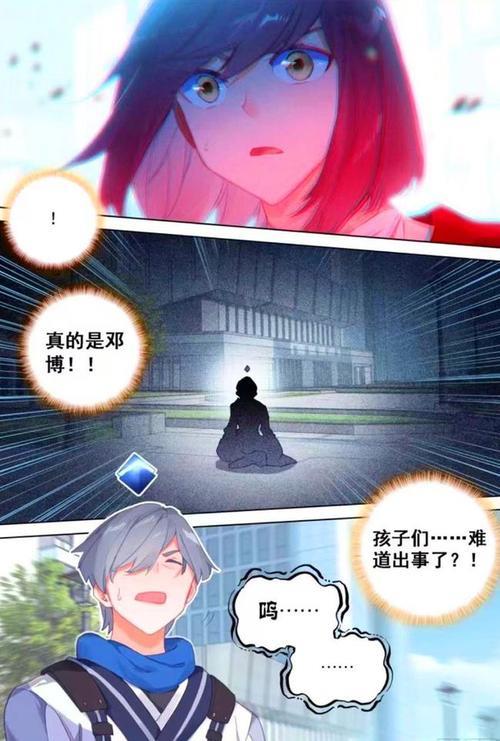 什么叫禁锢术