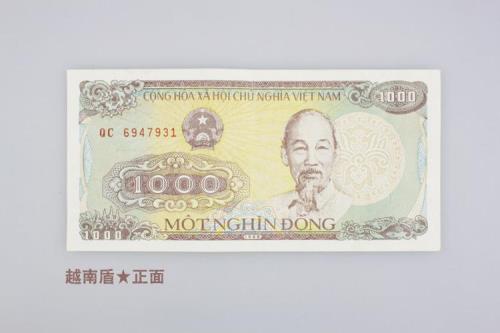 一元人民币是多少越南盾