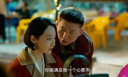 逆袭程程结局