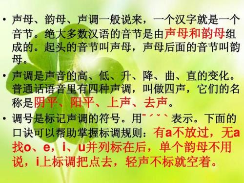 地方读音是轻声吗
