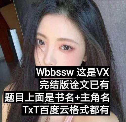 顾初暖夜景寒相似的小说