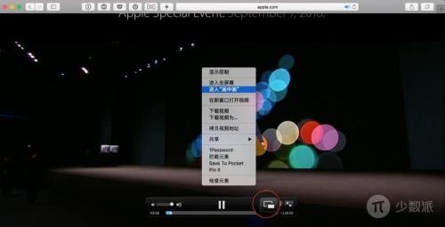 为什么我的苹果画中画不管用
