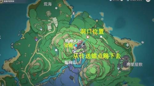 鸣神一共多少宝箱