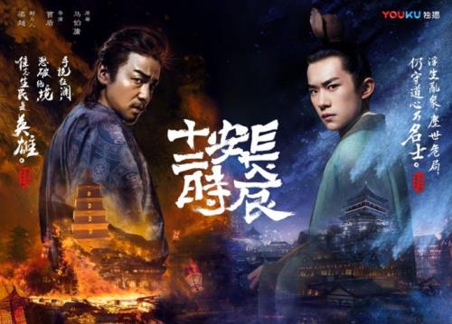 满江红电影详解