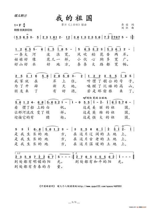 谁有上甘岭主题歌歌词