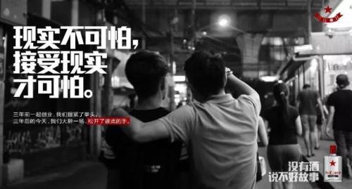 国家保护了我们三年文案