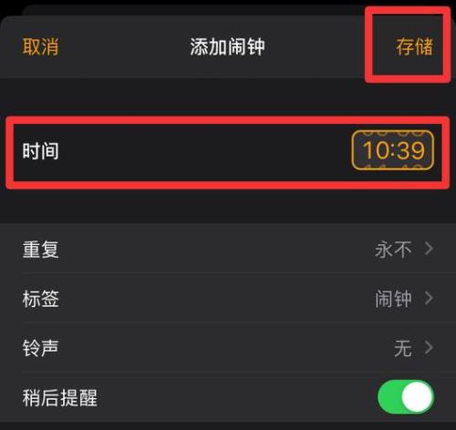 手机开静音模式，闹钟还会响吗