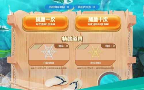 某鱼怎么兑换积分