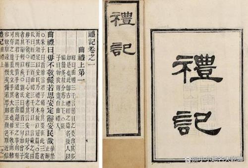 水德的意思和含义