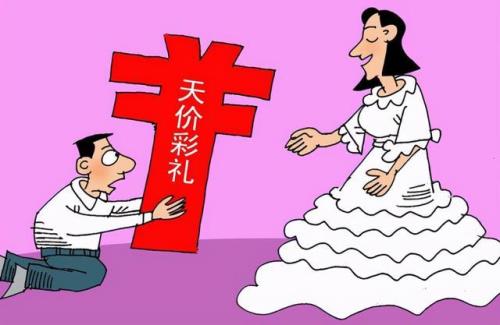 海南文昌彩礼
