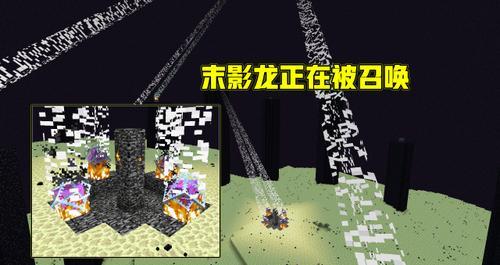 我的世界三首恶龙刷新地点