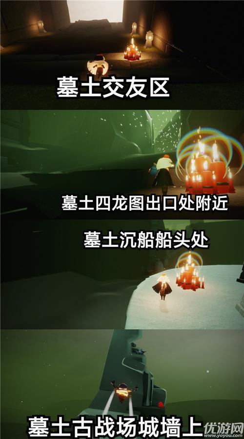 光遇先祖回忆任务怎么做