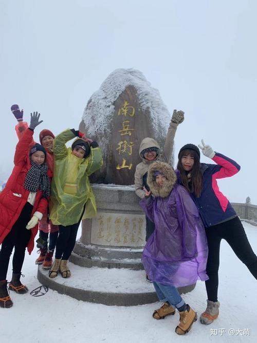 南岳衡山滑雪会摔下山吗