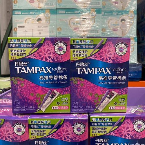 丹碧丝卫生棉条的说明书