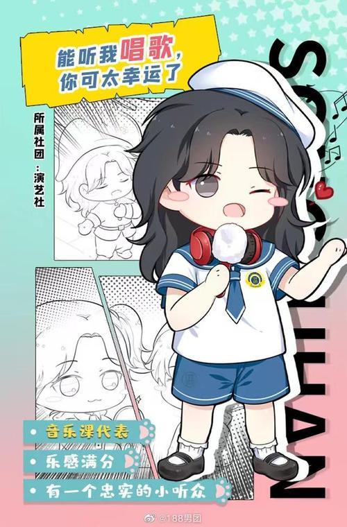 宋居寒是谁扮演的