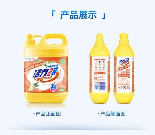 洗洁精的成分是什么