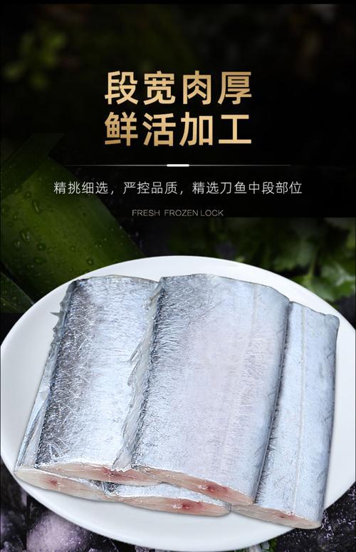 舟山带鱼是什么省市