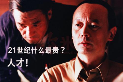 归根到底的意思