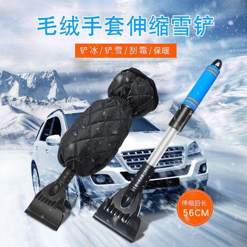 汽车除雪用热水还是冷水
