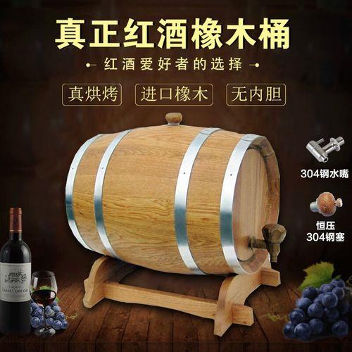 酒一升等于多少斤
