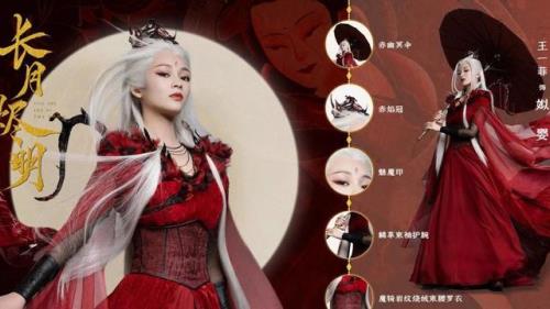 长月烬明配音定了吗