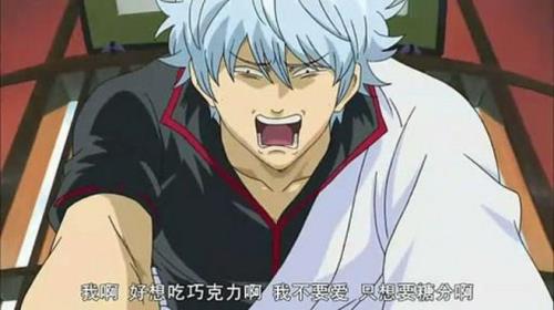 银魂里面银时和长谷川是真的吗